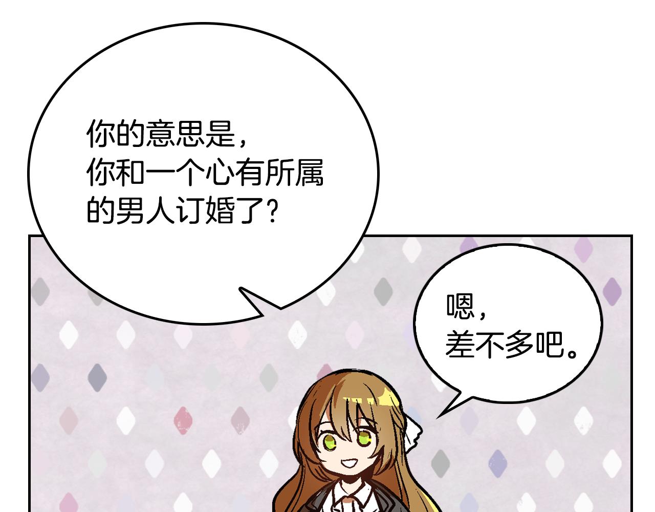 第49话 真是个美人27