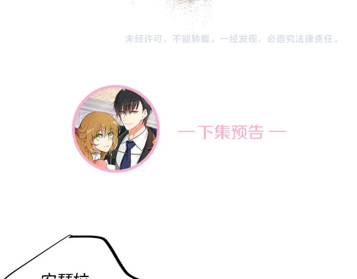 第31话 女人们的茶会129
