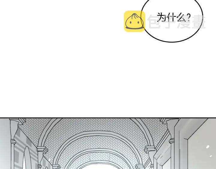 第38话 我的徒弟118
