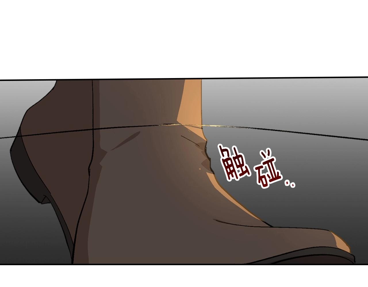 第106话 刻意接近？84