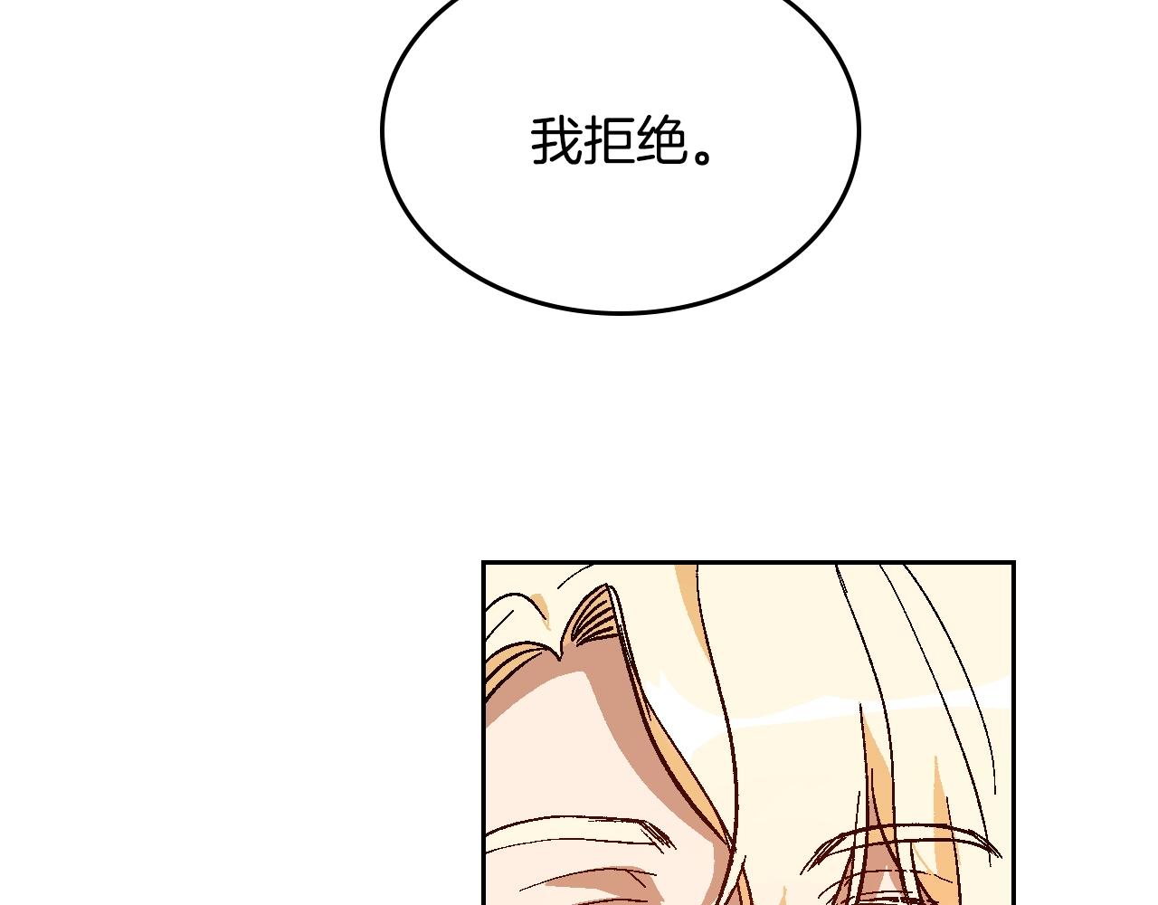 第75话 做朋友吧14