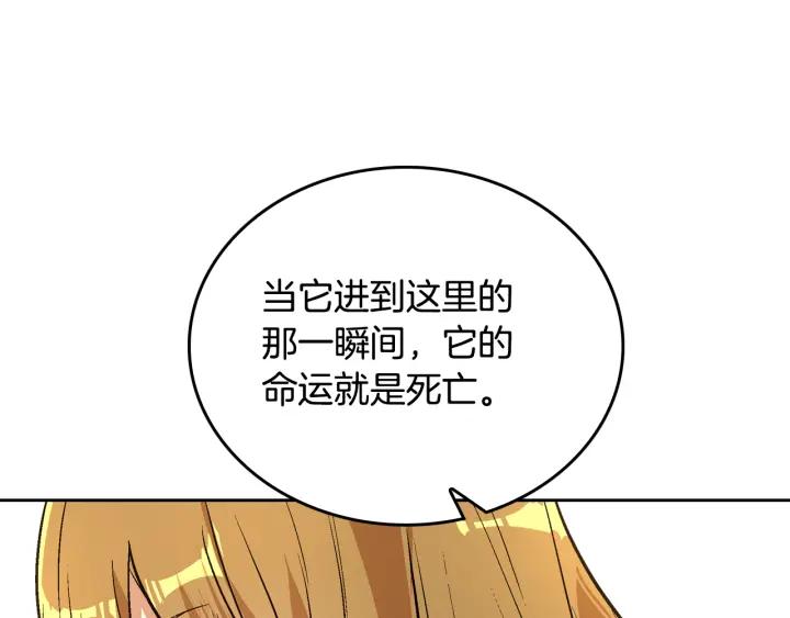第36话 自己的命运91