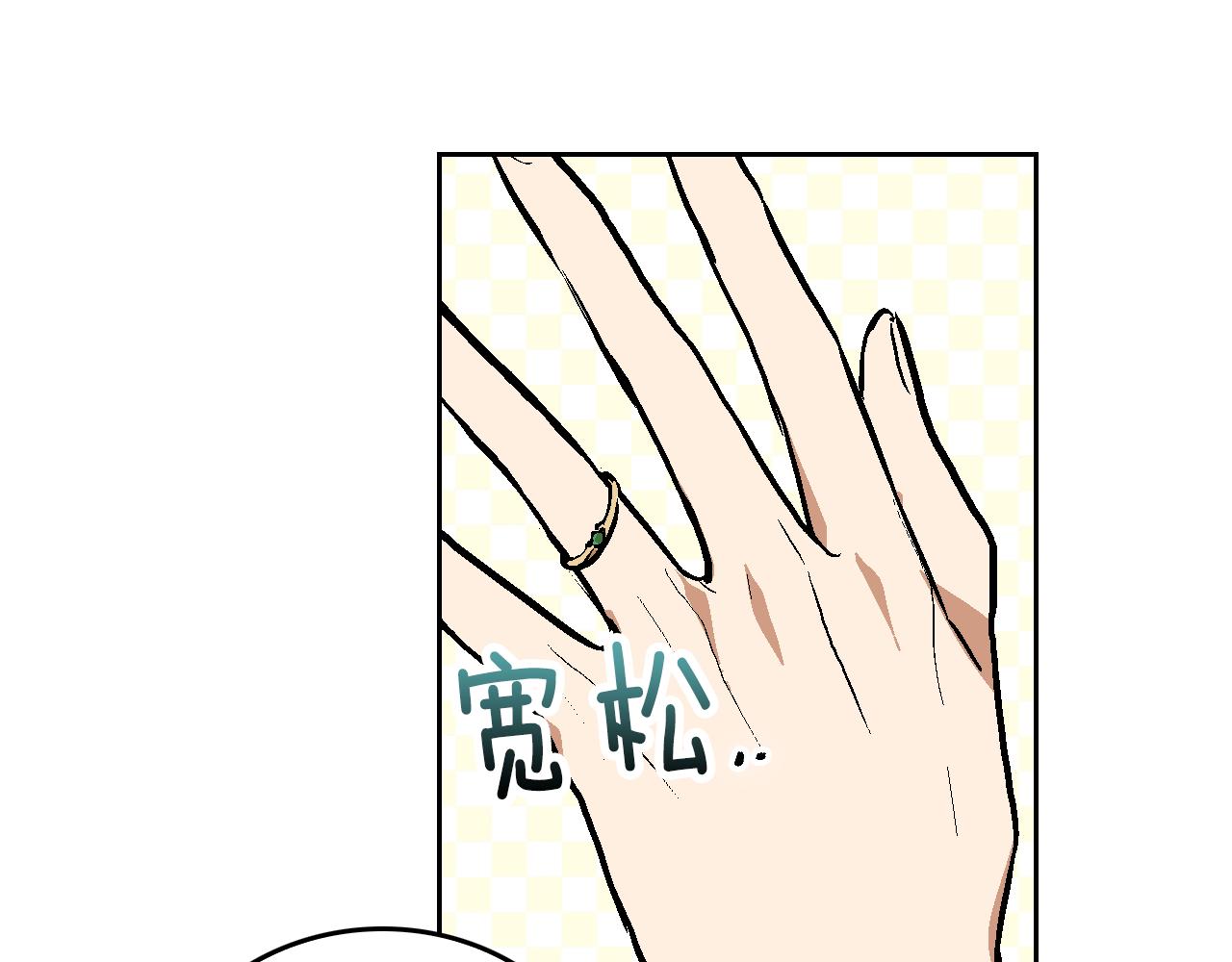 第48话 居然不是她3