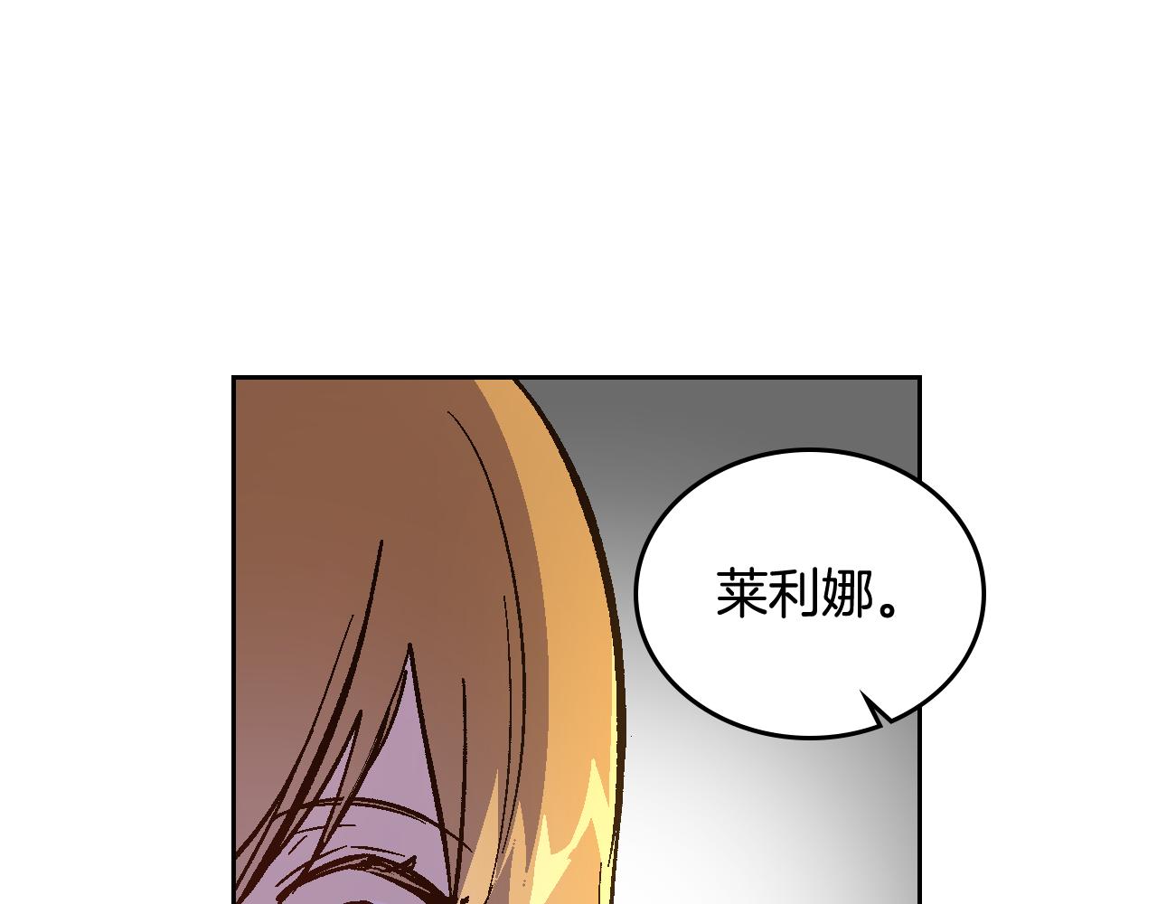 第72话 吃醋66