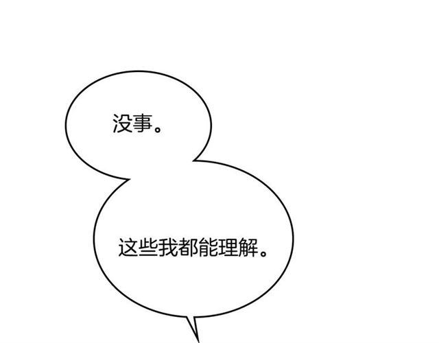 第116话 一定要逃出去！44