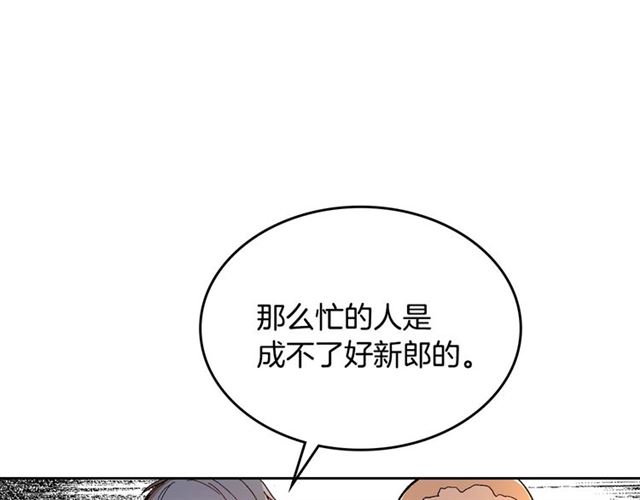 第97话 改变命运78
