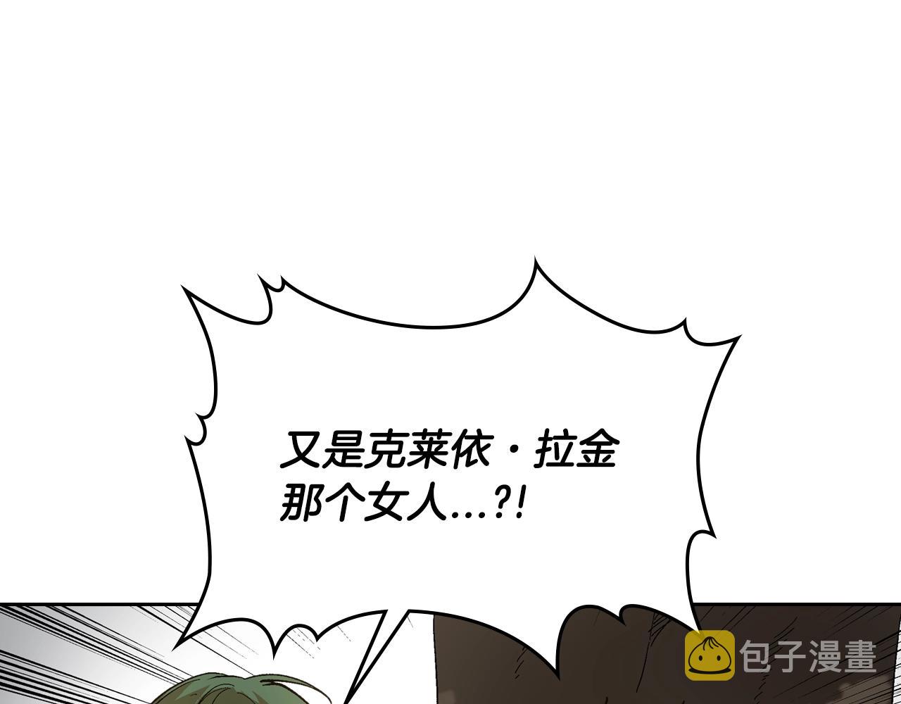 第74话 我们在哪见过吗？26