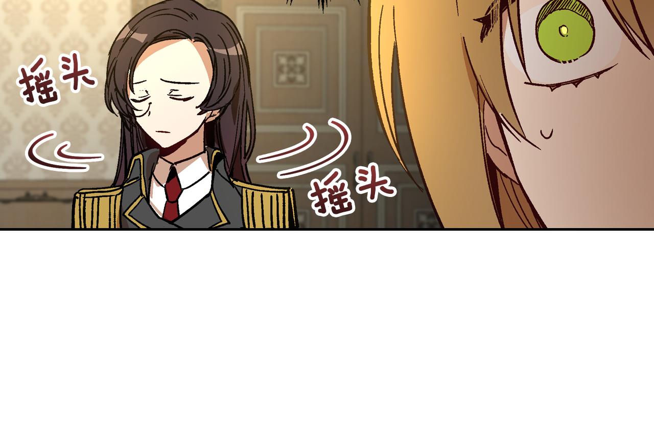 第51话 你会帮我吧134