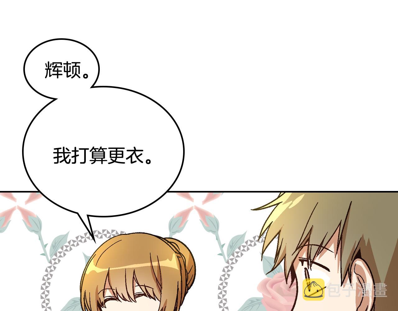 第58话 虚伪的妖妇77
