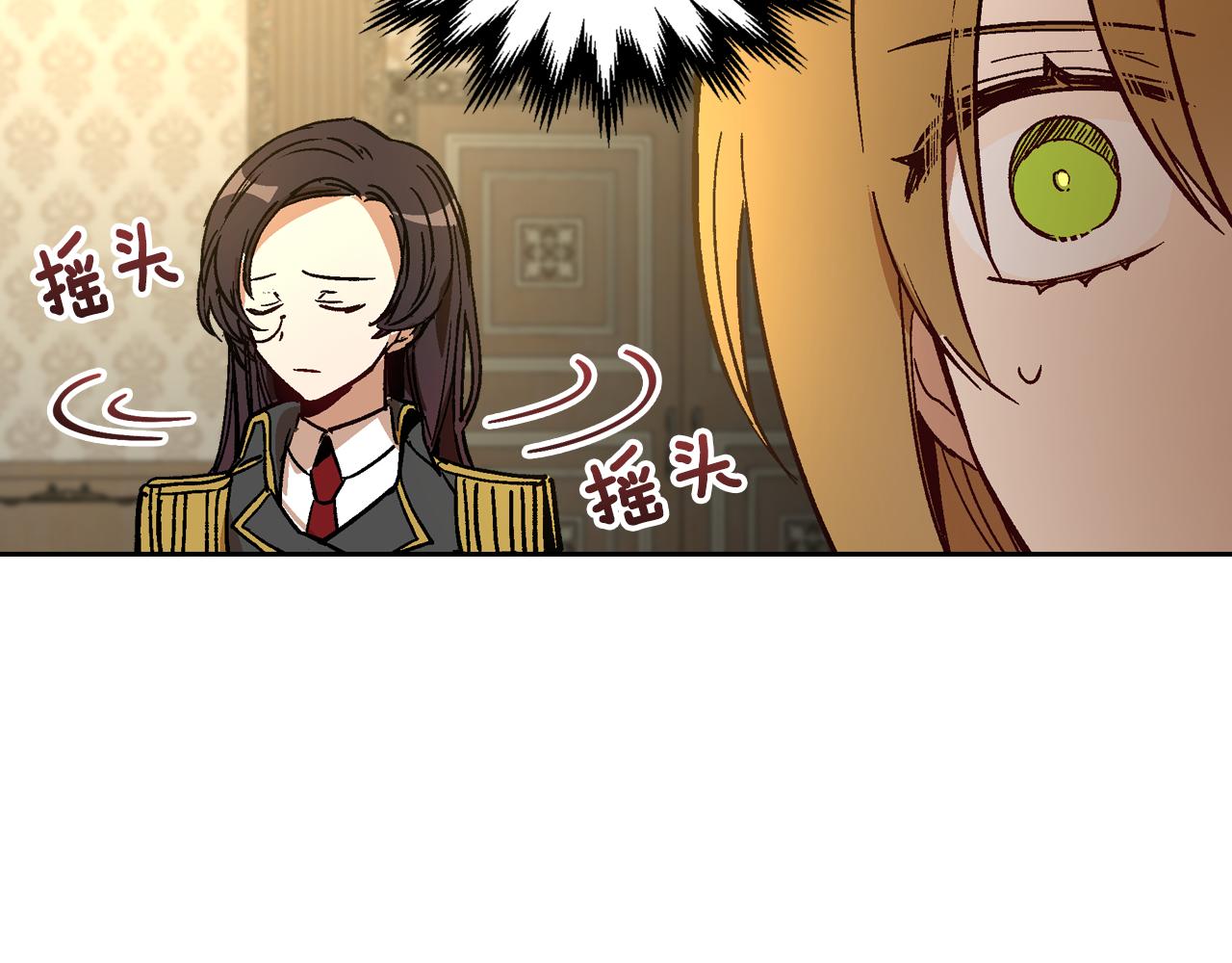 第52话 王命不可违90