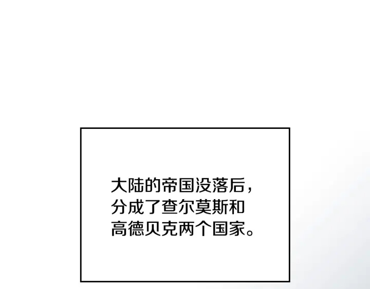 第130话 你疯了吗？73