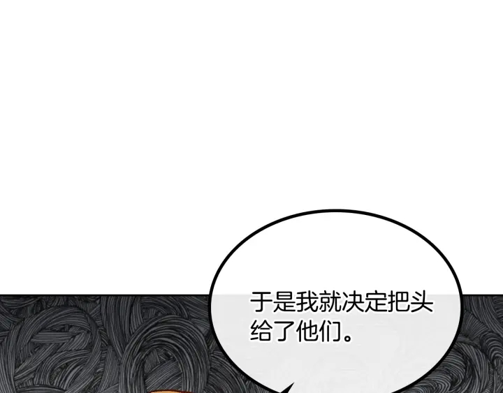 番外7 永远的秘密56