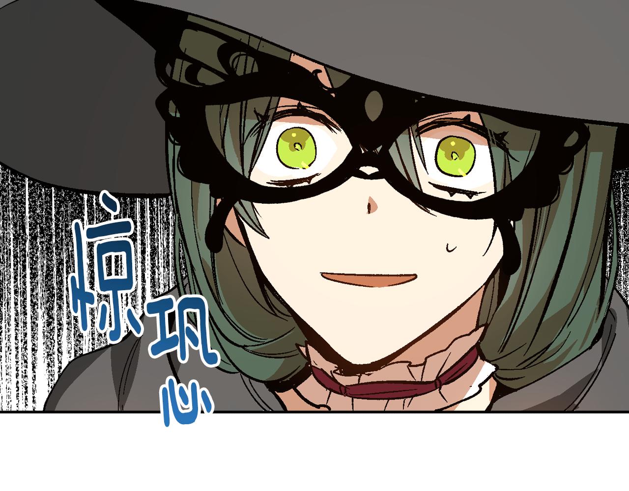 第61话 我一定会认出你6