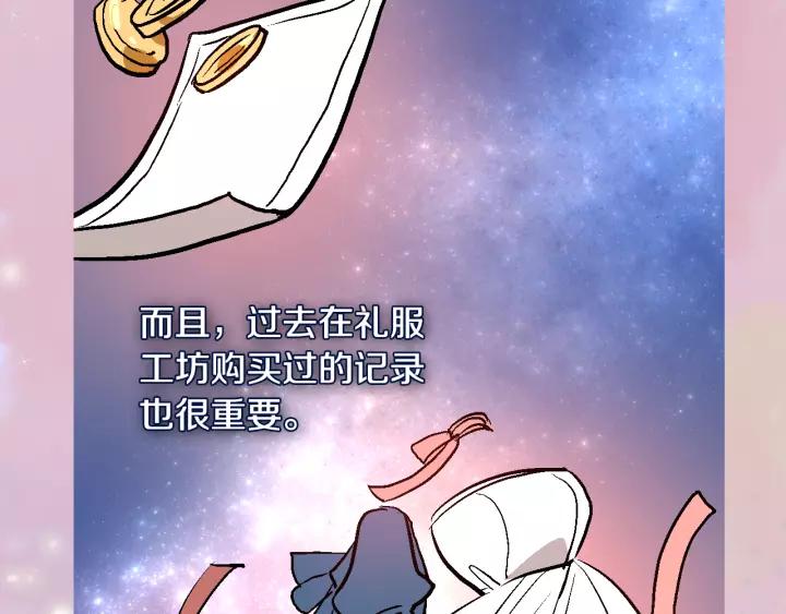 第27话 留在我身边3