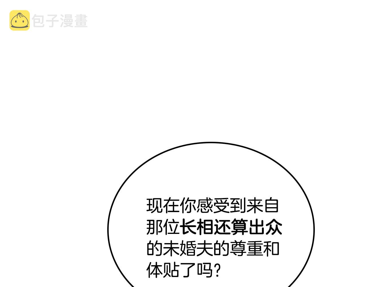 第44话 我很执着59