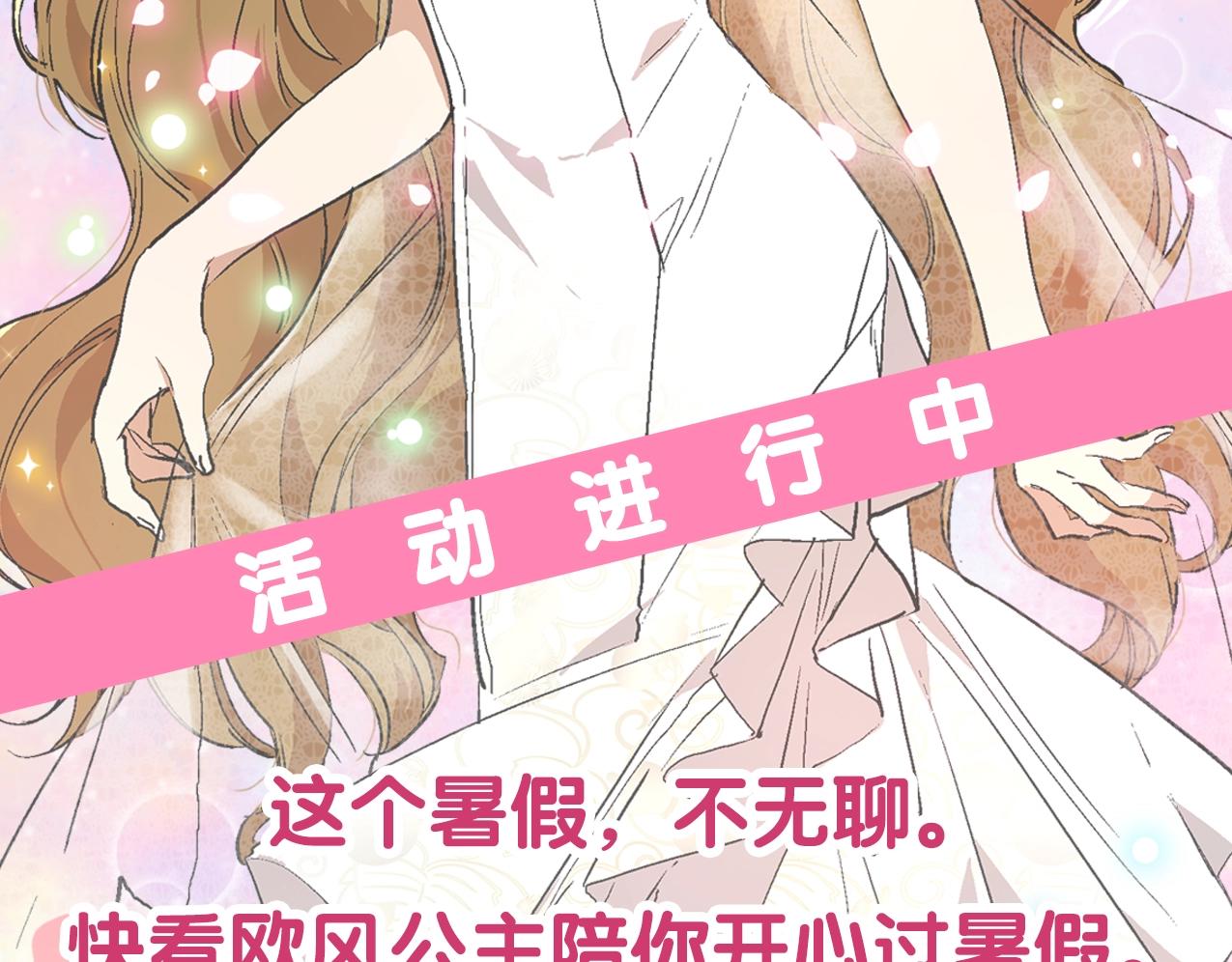 第57话 旧情人117