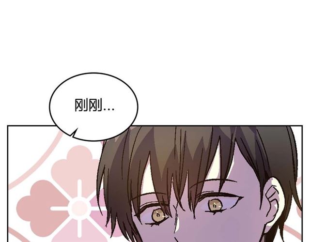 第120话 承认吧，你吃醋了~97