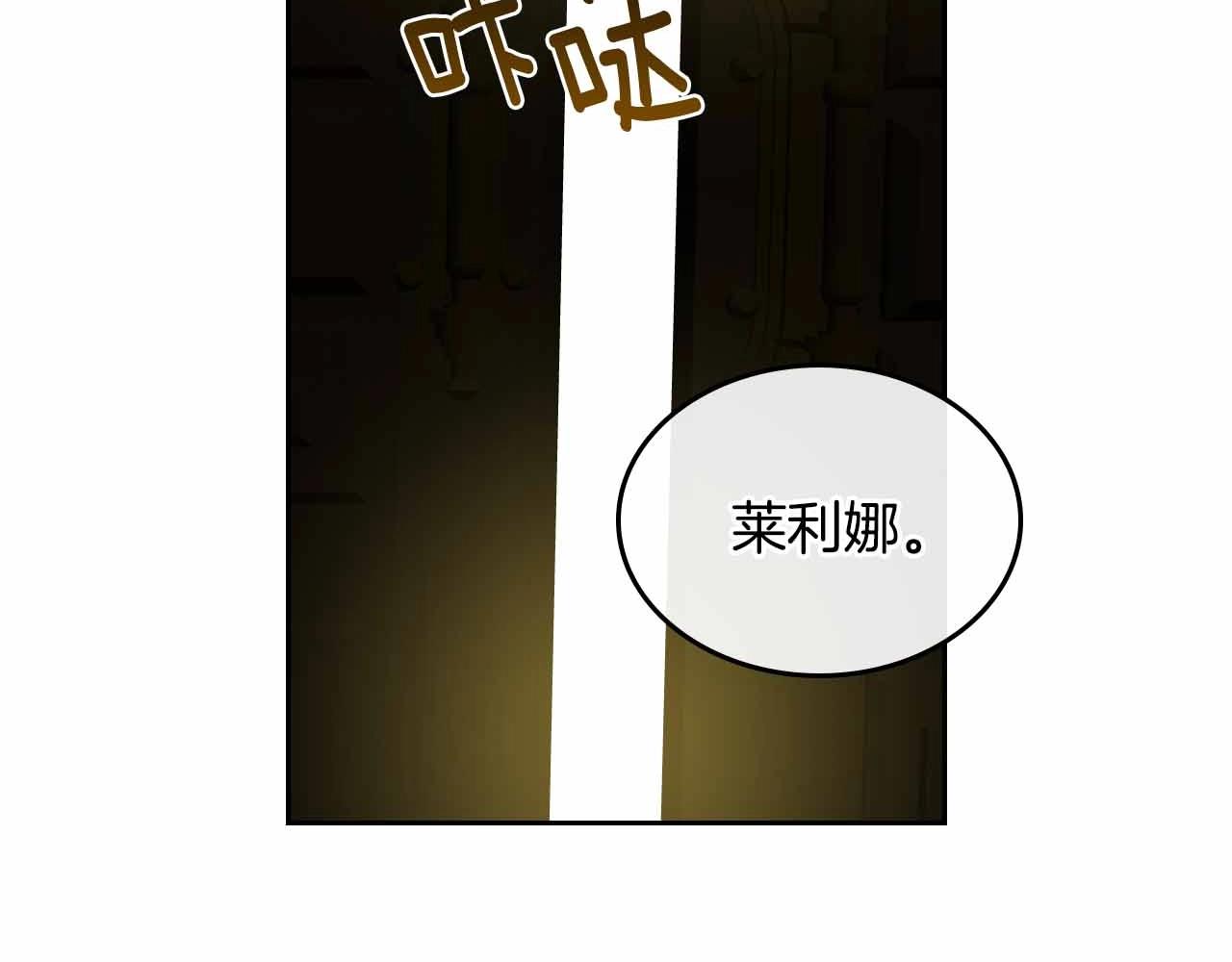 第110话 今天太累，暂且放过19