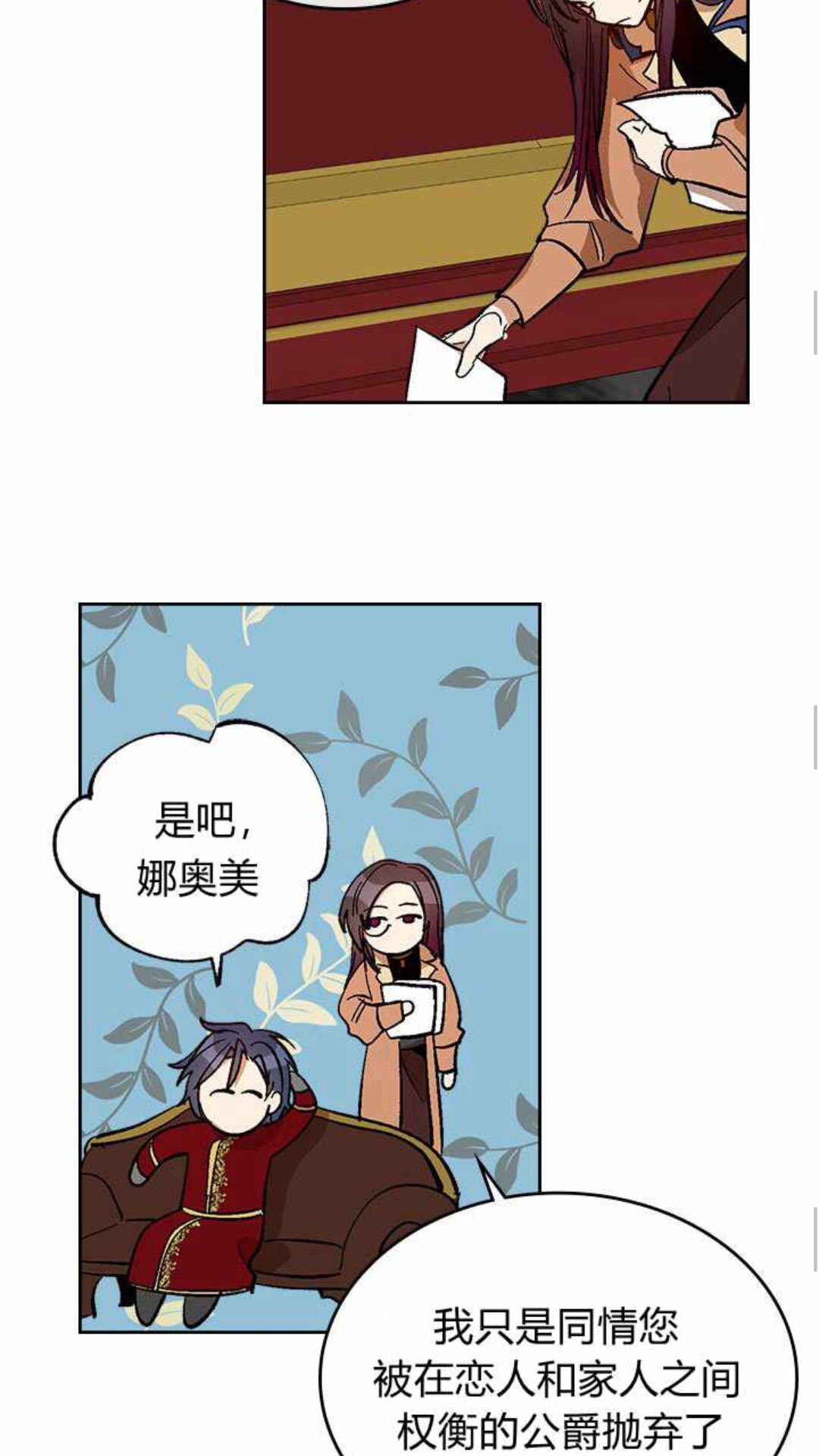 第124话 不要招惹他40