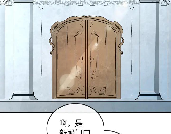 第35话 圣下125