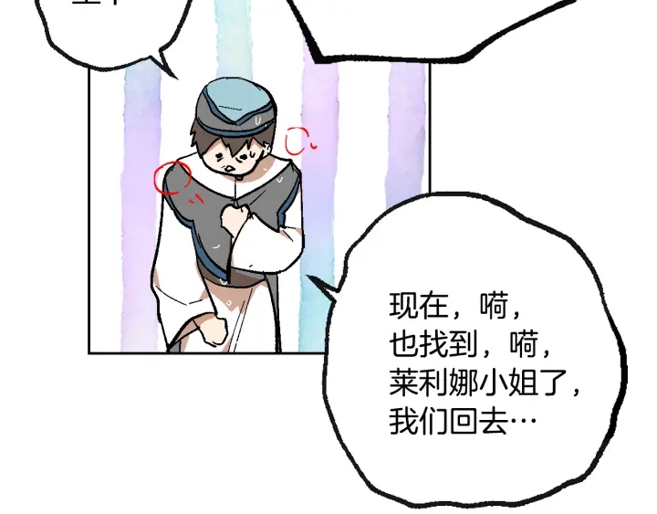 第142话 一起逃吧！104
