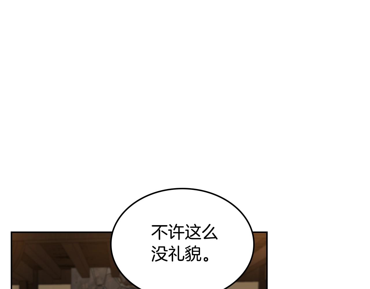 第89话 清场14