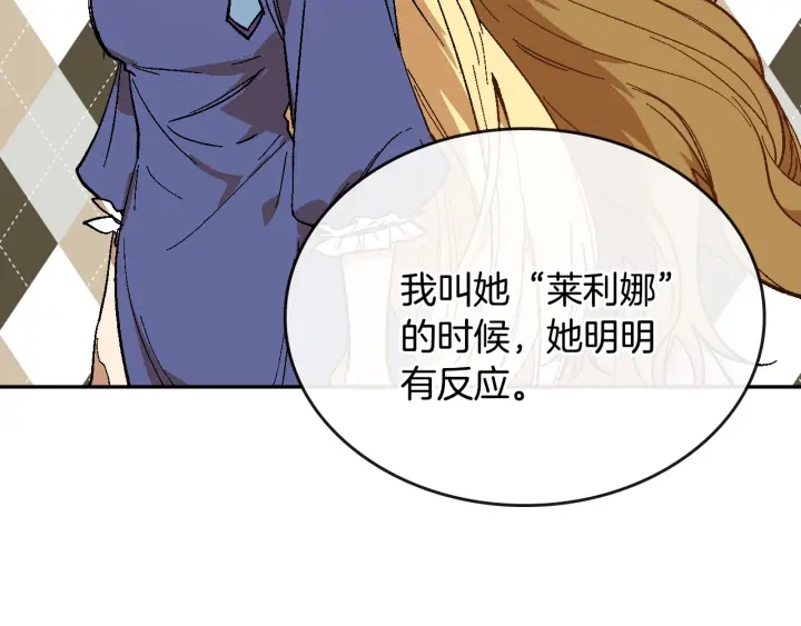 第134话 我没时间了131