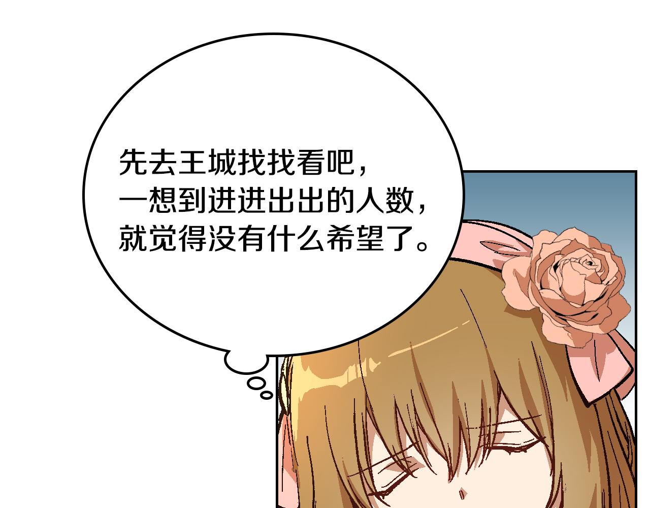 第73话 别人的男人84