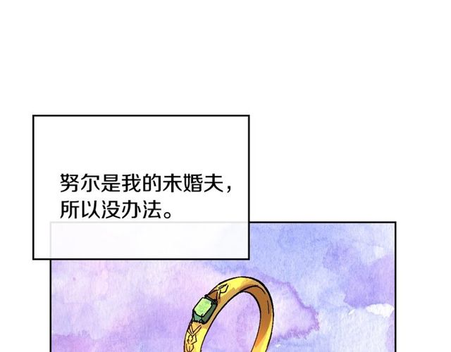 第100话 明确关系101