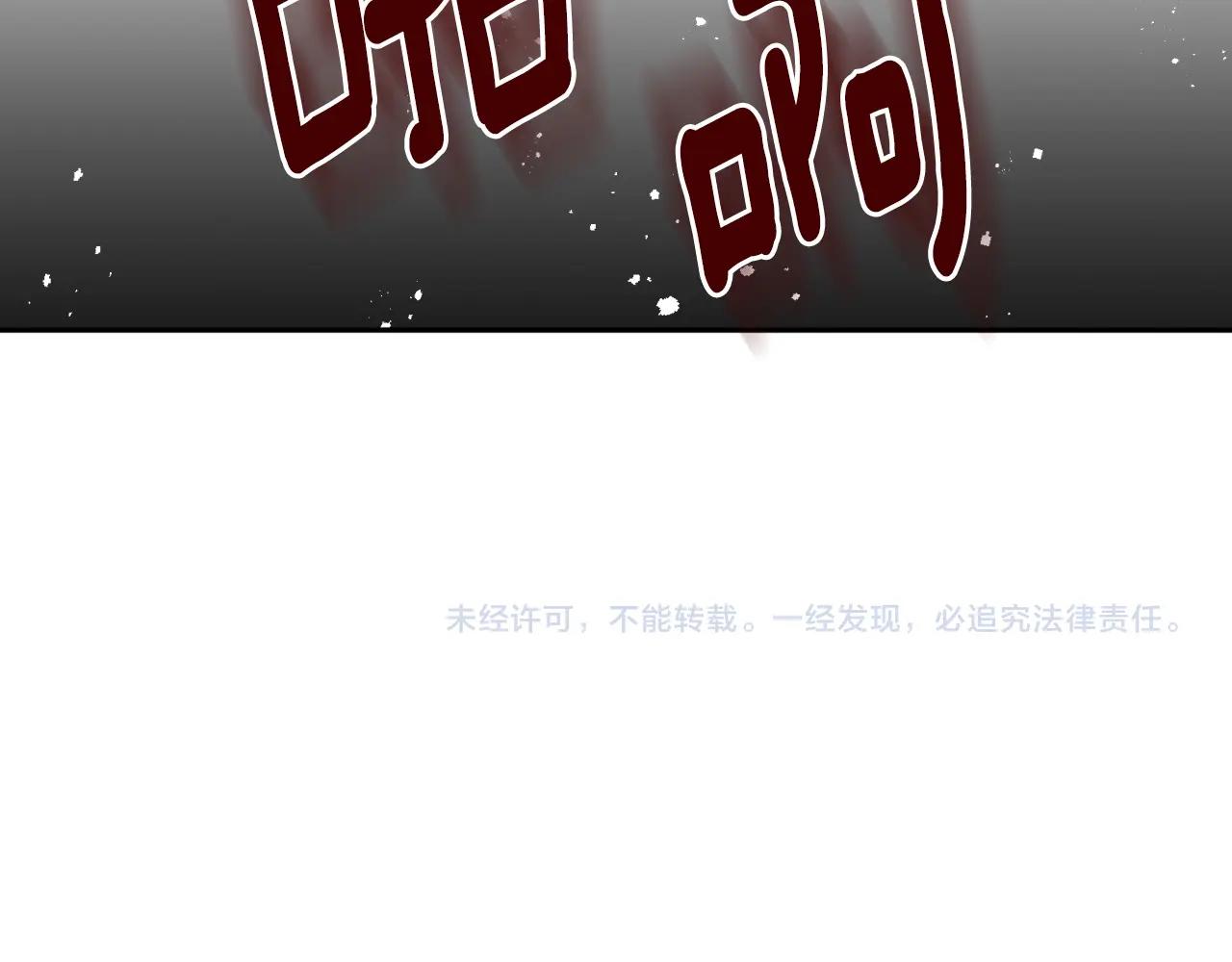 第89话 清场131