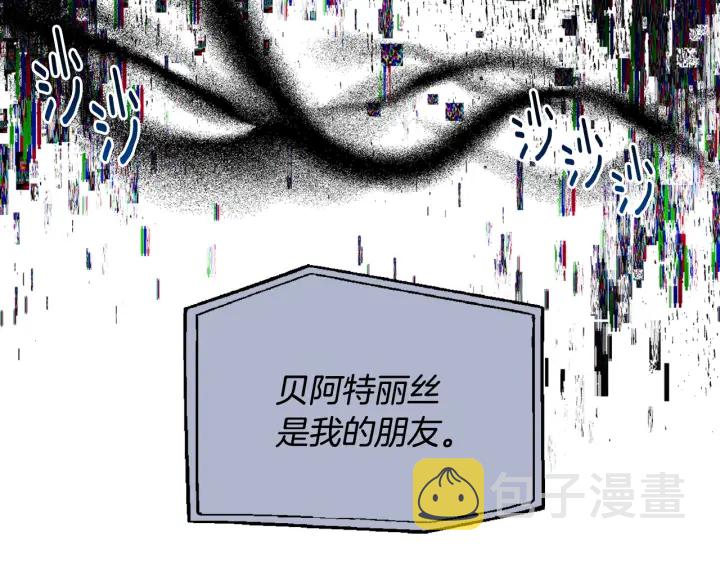 第136话 格杀勿论18