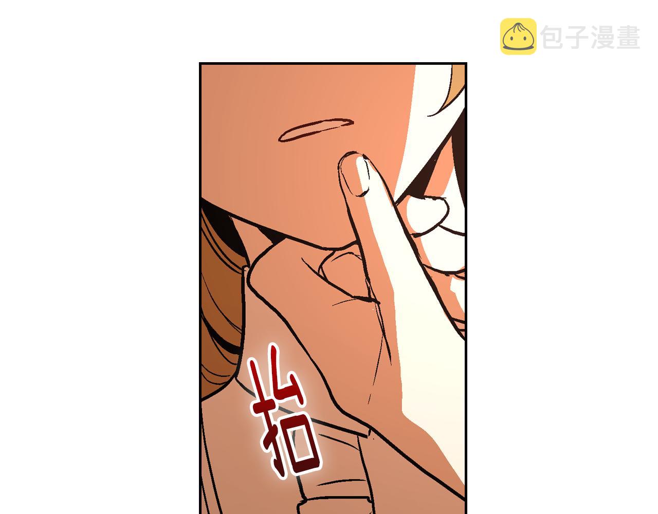 第50话 不由自主在意你113