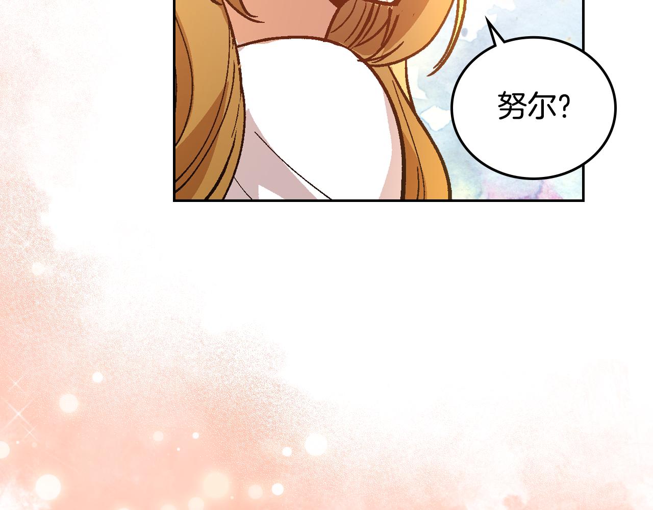 第63话 突如其来的吻46