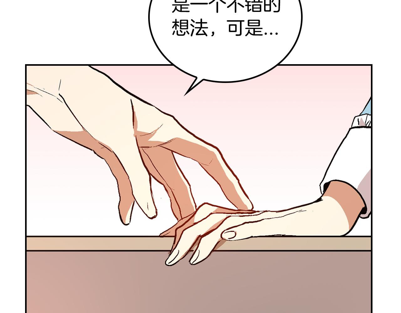 第43话 一般人能做到86