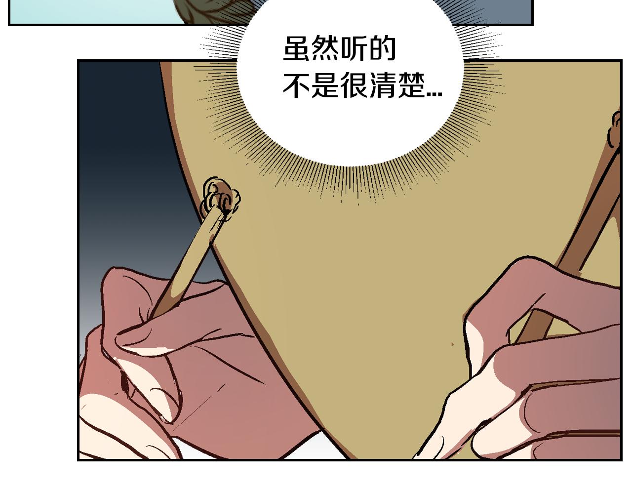 第45话 千万不要照镜子112