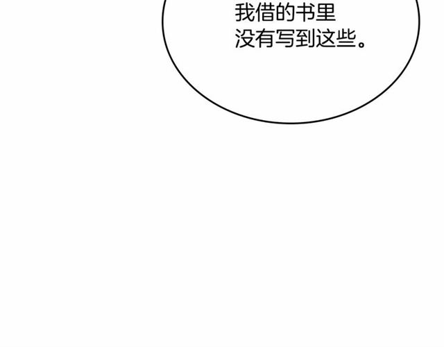 第111话 操控灵魂101