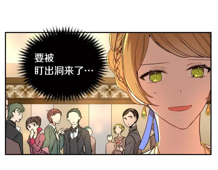 第15话 舞会2