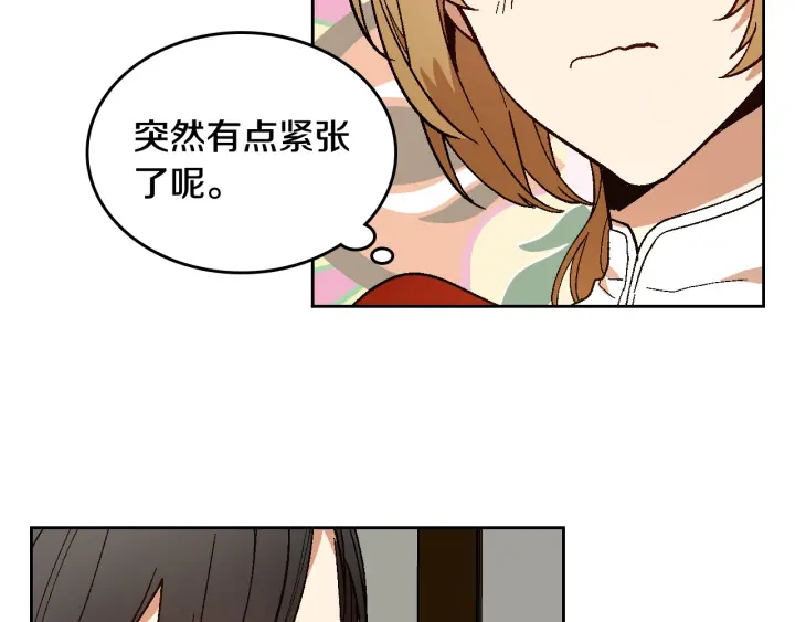 第144话 建学校50