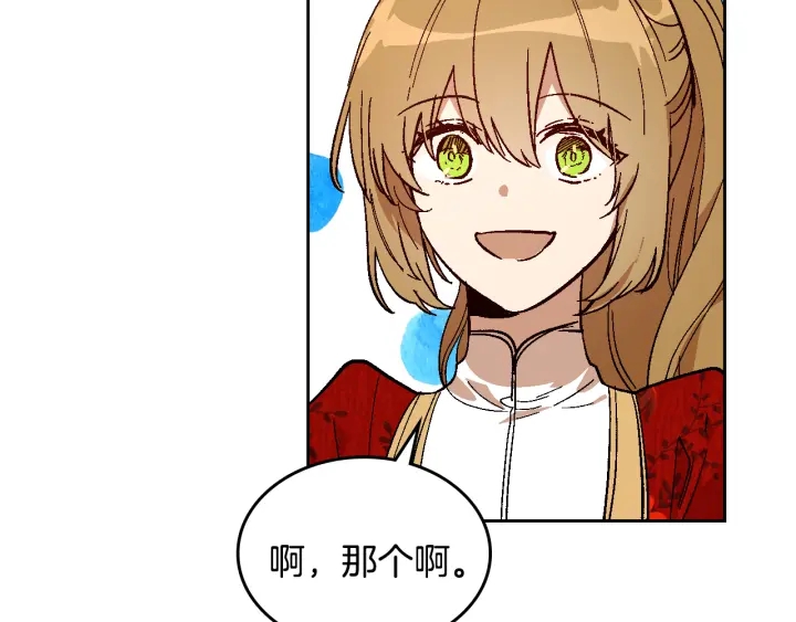 第146话 愚蠢的选择98