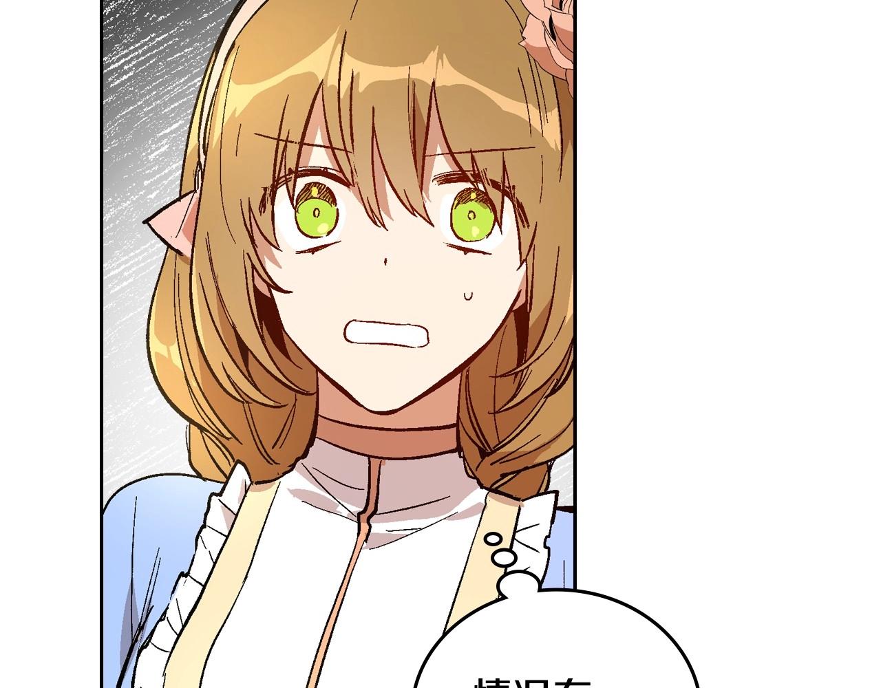 第74话 我们在哪见过吗？115