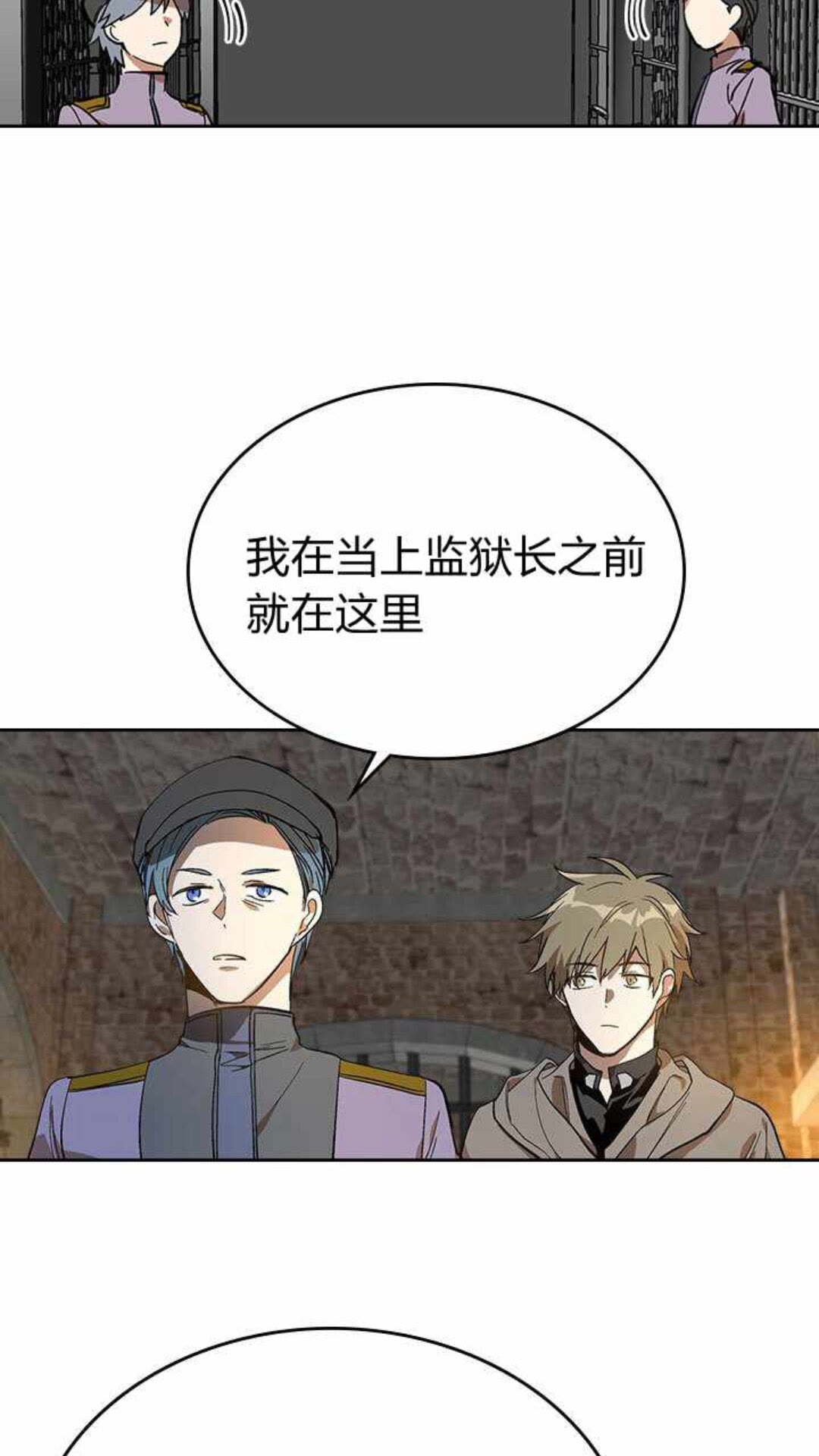 第122话 我做恶梦了35
