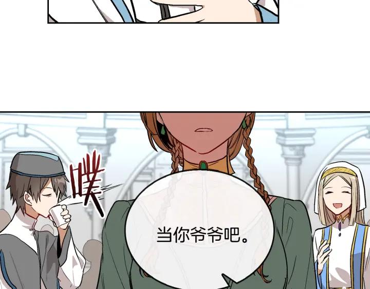 第39话 好久不见111
