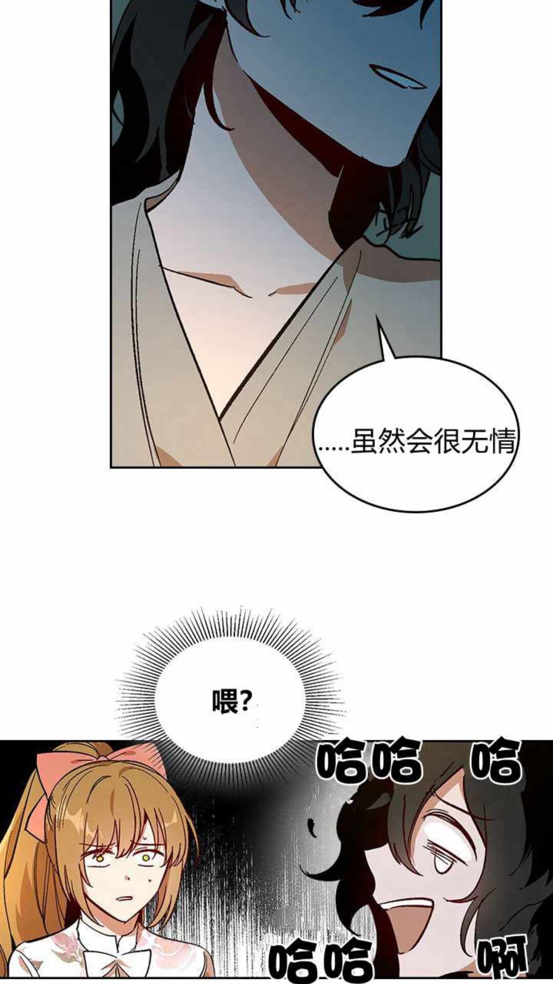 第125话 三个骑士47