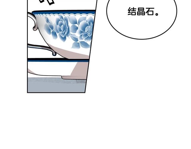 第114话 投毒谋杀24