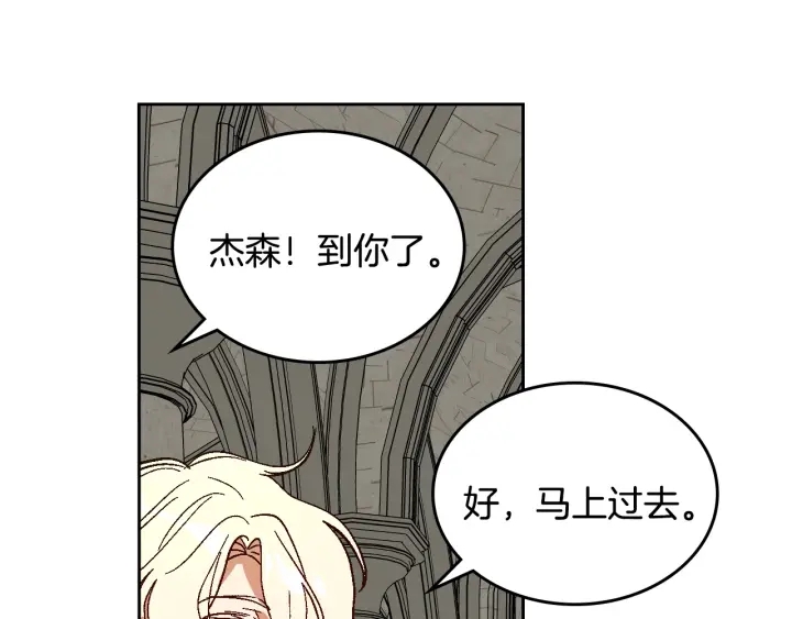 第143话 绑架未遂94