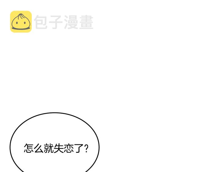 番外8 命运45