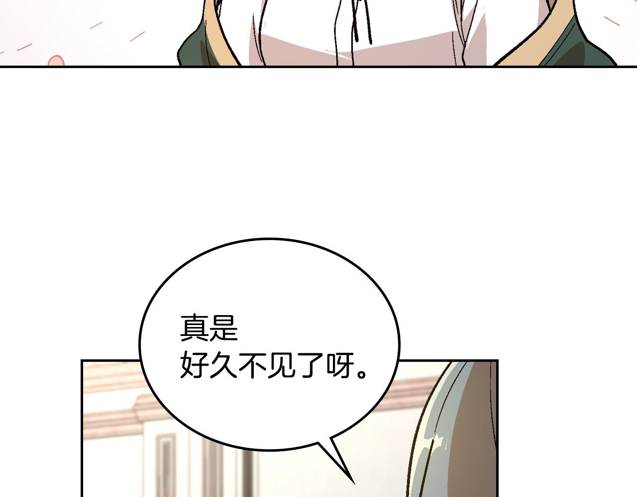 第58话 虚伪的妖妇3