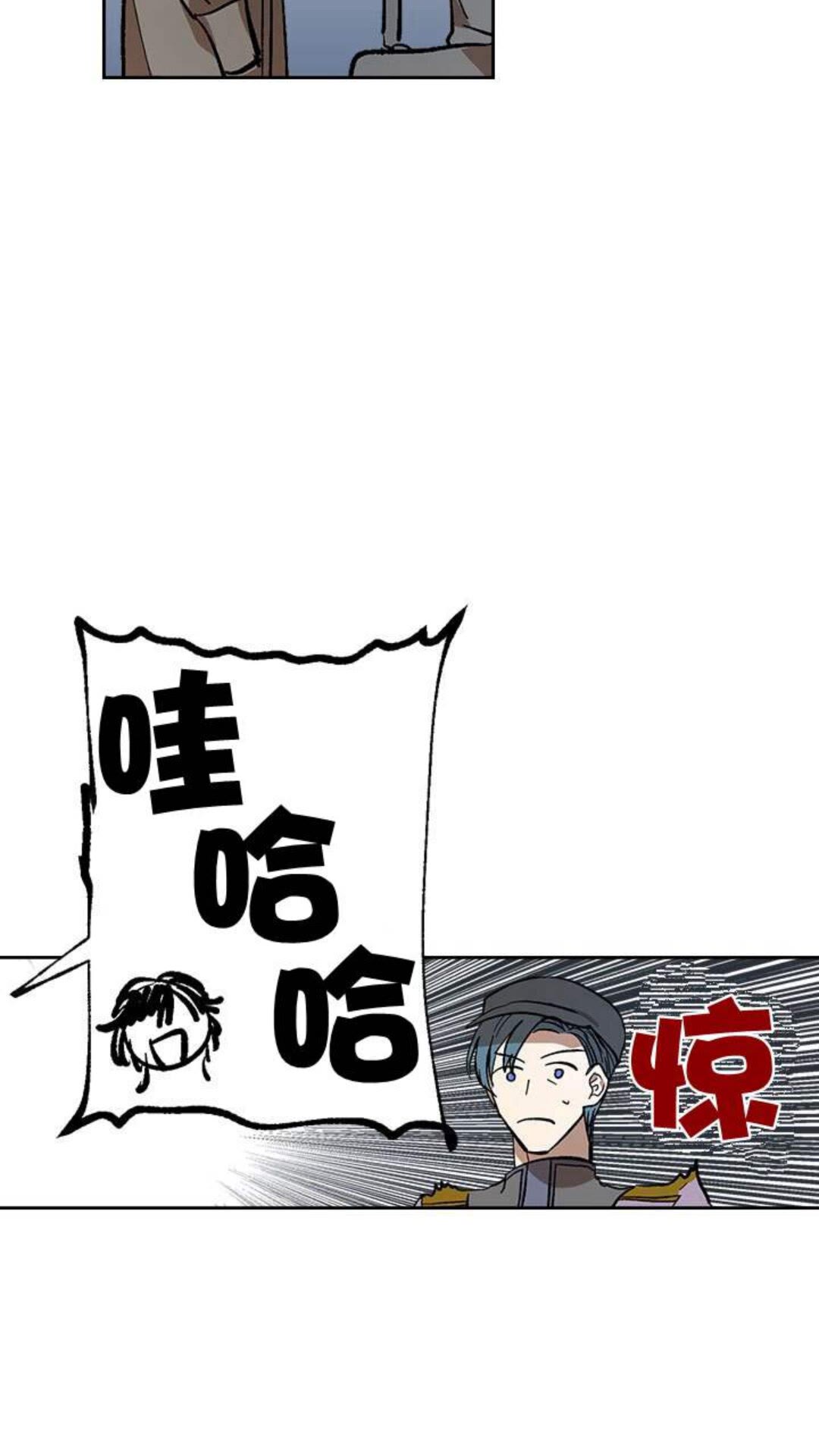 第123话 付出代价29