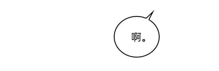 第22话 吓坏我了90