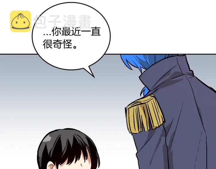 第34话 兴趣是偷窥？111